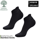 Tanman Organics Bamboo Fiber Unisex Ankle Socks (Odour Free) - Black
