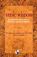Vedic Wisdom