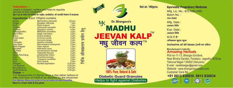 Dr.Bhargav’s I Madhu Jeevan Kalp for Diabetic | Diabetic Guard Granules | Regulate blood sugar | Fanki |Pancreas Tonic | Strengthen I Stress insulin producing Beta cells 100gm