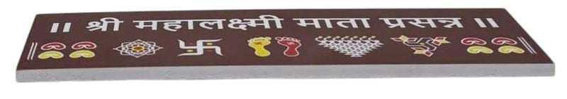 Shree Mahalakshmi MATA Prasanna Chaitrangan Rangoli Ready for Home Pooja Room Office Desk (Random Black Or Maroon)