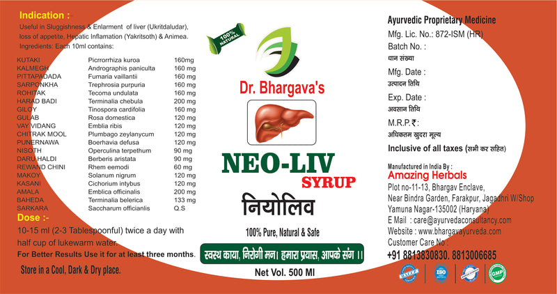 Dr.Bhargav's Renospas Syrup 500 ml & Bhringraj 60 Capsule