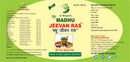 Dr.Bhargav's Madhu Jeevan Ras 500 ml & Jammu Seed 60 Capsule