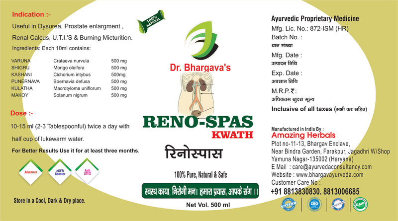 Dr.Bhargav's Neo-Liv Syrup 500 ml & Bhringraj Powder 100 gms