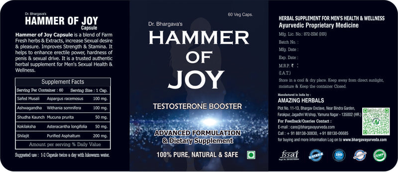 Dr.Bhargav’s I Hammer of joy capsule I Testosterone Booster | Stamina| Dysfunction medicine | Premature Ejaculation| Hammer of Joy Capsule I Hammer of Joy Granules I Joy Tablet | 60 Capsules