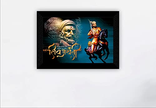 SAF Pack of 1 Chhatrpati Shivaji maharaj religious modern art wall painting with framed for living room 11 inch x 14 inch CANFM31286