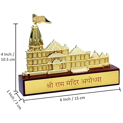 SAF paintings Ram mandir Ayodhya Model, Exclusive Wooden Janmabhoomi Temple Wall Painting for Home Decoration | Wall Decoration | Temple