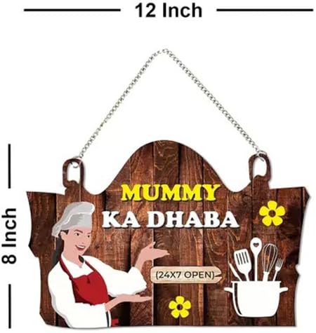 GVR Collection Mummy ka Dhaba 24x7 Wall Hanger for Home|Kitchen Decor|Gifts| (Brown)