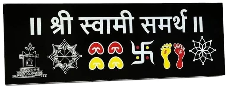 Shree Swami Samarth Chaitrangan Rangoli Ready for Home Pooja Room Office Desk (30 x 10 cm, Random Black Or Maroon)