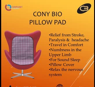 Conybio FIR Pillow Pad (Color-Maroon)