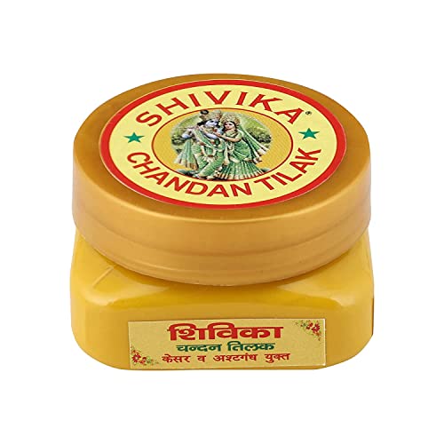 Shivika Chandan tika Paste| Sandal Wood Paste| Chandan Tilak for Pooja and Hawan Tilak (Yellow)