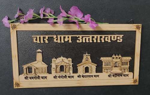 HaridwarDivine hardham uttarakhand Wooden 3D Model Frame badrinath kedarnath gangotri yumnotri for Home, mandir, Gift.