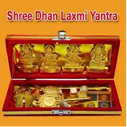 AJ Creations Sri Dhan Laxmi Lakshmi kuber Bhandari Maha Yantra for Wealth and Prosperity- Pooja & Gifts- Set of 14 Items (8X 3 Inches) Metal Pack of 1