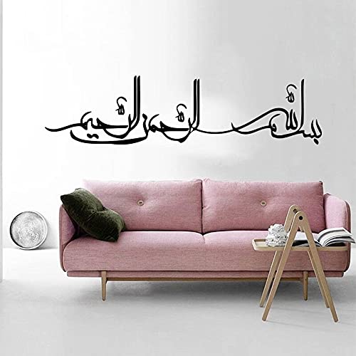 GADGETS WRAP Vinyl Decal Sticker Islam Muhammad (Item Finish Size : 112cm x 28cm)