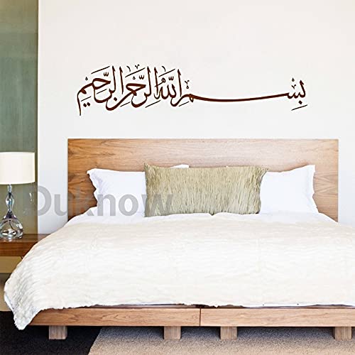 GADGETS WRAP Wall Decal Vinyl Sticker Wall Decoration - Basmalah Islamic