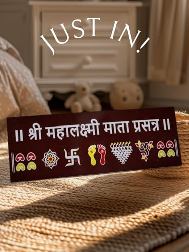 Shree Mahalakshmi MATA Prasanna Chaitrangan Rangoli Ready for Home Pooja Room Office Desk (Random Black Or Maroon)
