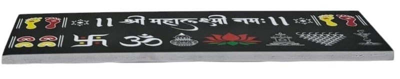 Shree Mahalakshmi Namah Chaitrangan Rangoli Ready for Home Pooja Room Office Desk 30 x 10 cm (Random Black Or Maroon)