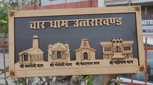 HaridwarDivine hardham uttarakhand Wooden 3D Model Frame badrinath kedarnath gangotri yumnotri for Home, mandir, Gift.