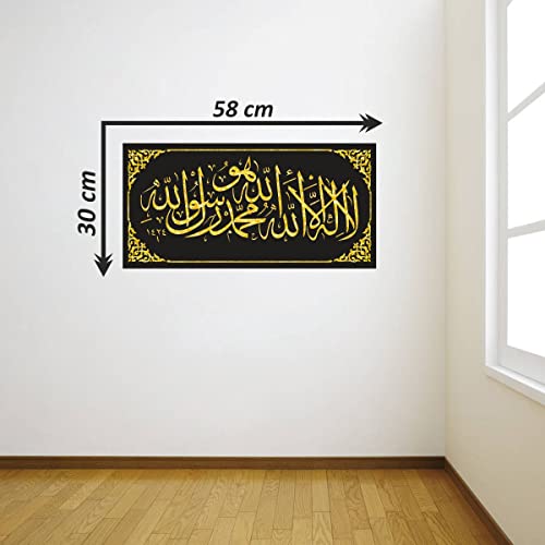 Delight Art Islamic Design Wall Sticker Size - (58 * 30) cm Model id-(DAMC01085L)