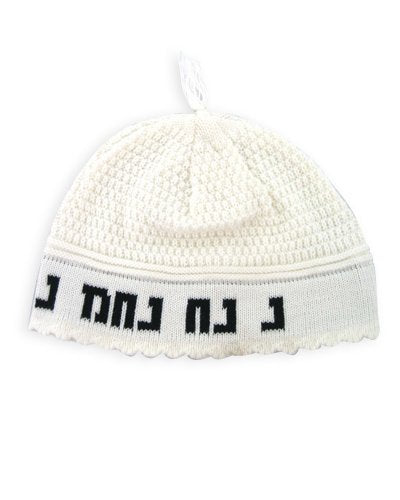 super stam Frik Kippah Na nach nachman 24cm- (White)