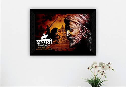 SAF Pack of 1 Chhatrpati Shivaji maharaj religious modern art wall painting with framed for living room 11 inch x 14 inch CANFM31280