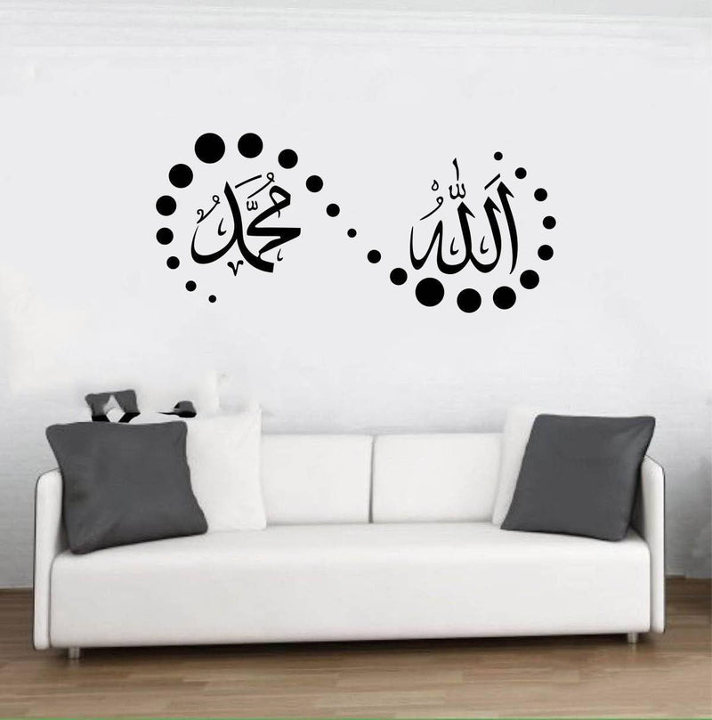 ' Allah Dan Muhammad Ukuran ' Wall Stickers (PVC Vinyl,Multicolour)