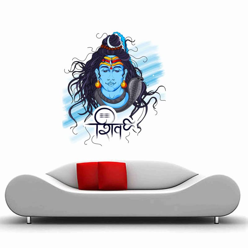 Lord Shiva Wall Sticker 51 CM X 57 CM