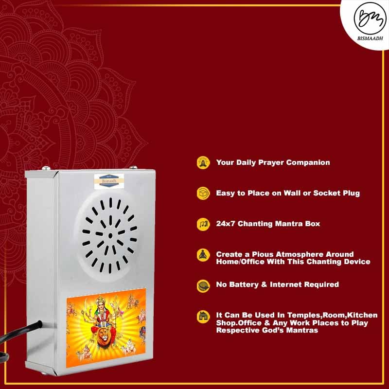 BISMAADH Electric Big Steel Akhand Pooja Bell cum Devotional Mantras Chanting Box Plug & Play with heavy speaker (A Voice)