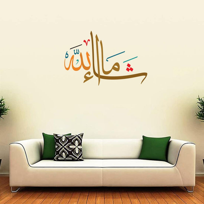 god & god's Large Wall Sticker JUST Peel & Stick Size 50 or 60 cm Pack of 1 (Code GS1801