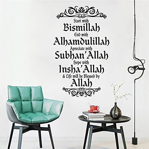 GADGETS WRAP Vinyl Decal Sticker Bismillah (Item Finish Size : 92cm x 57cm)