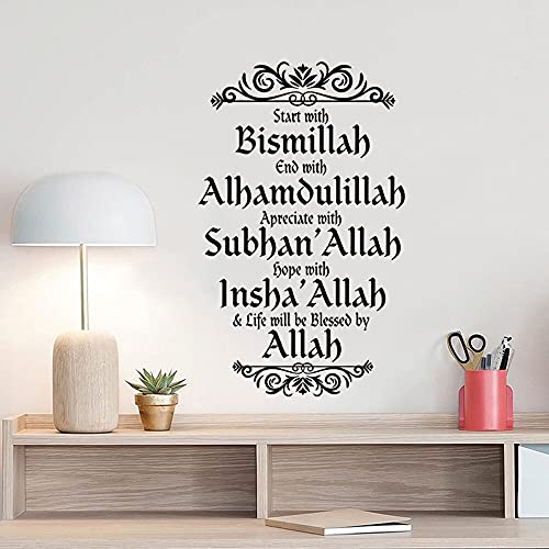 GADGETS WRAP Vinyl Decal Sticker Bismillah (Item Finish Size : 92cm x 57cm)