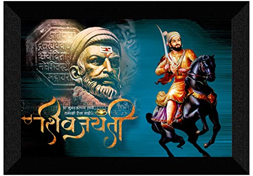 SAF Pack of 1 Chhatrpati Shivaji maharaj religious modern art wall painting with framed for living room 11 inch x 14 inch CANFM31286