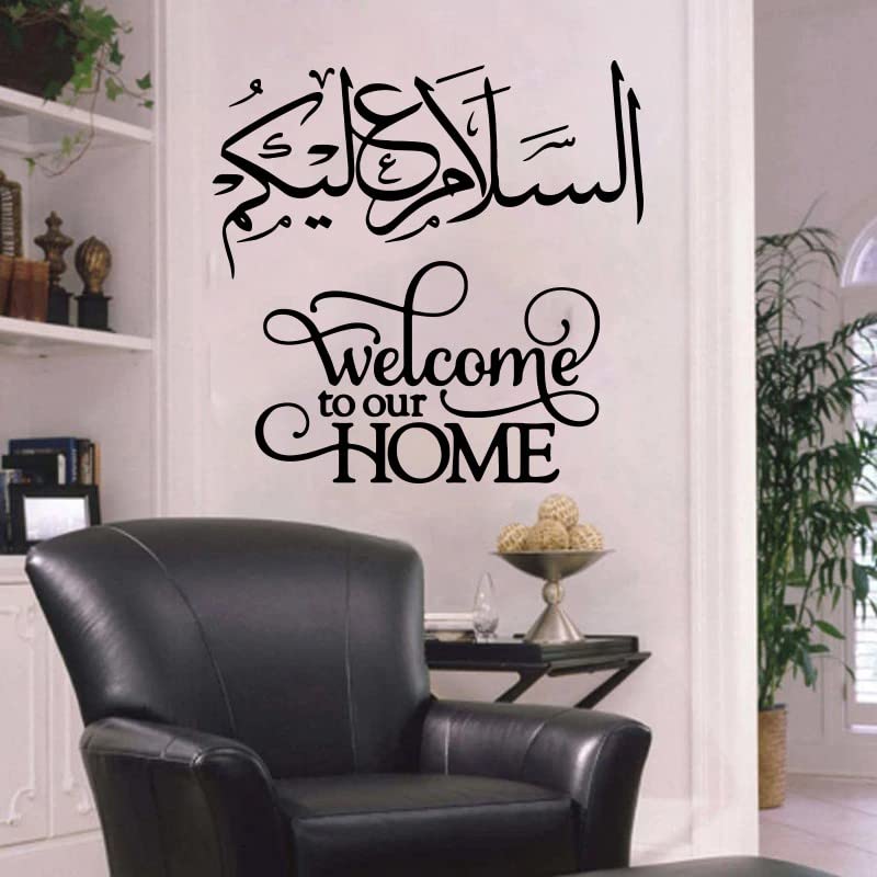 GADGETS WRAP Wall Decal Vinyl Sticker for Home Office Room Decoration Large Islamic Welocome to Our Home Wall Sticker