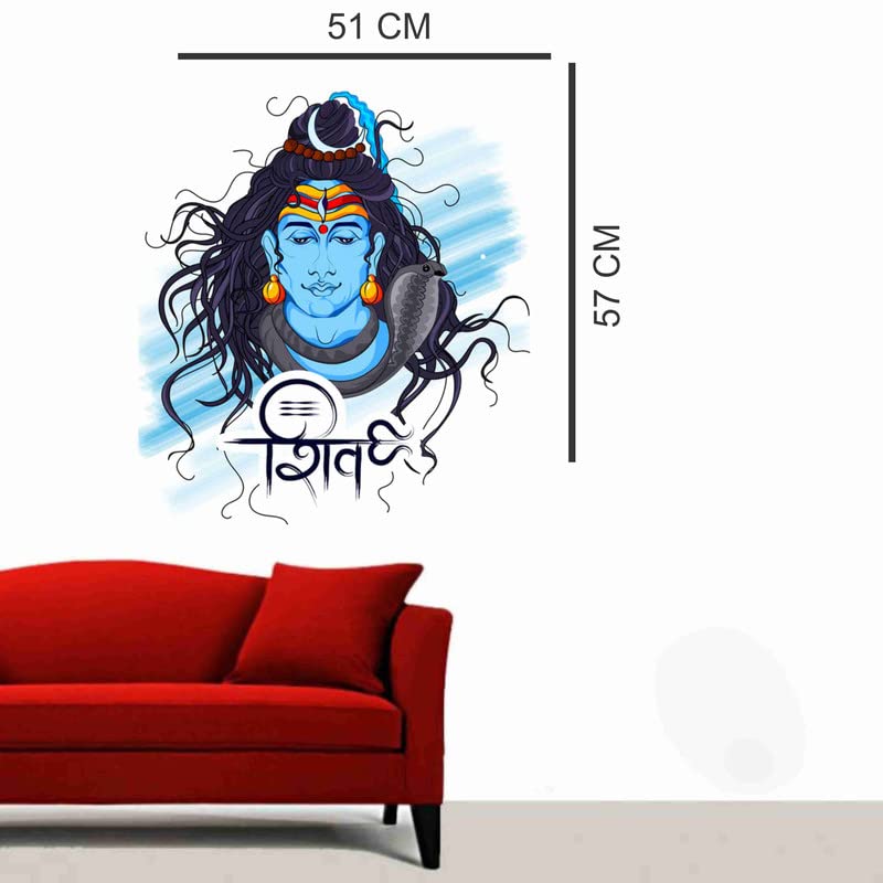 Lord Shiva Wall Sticker 51 CM X 57 CM