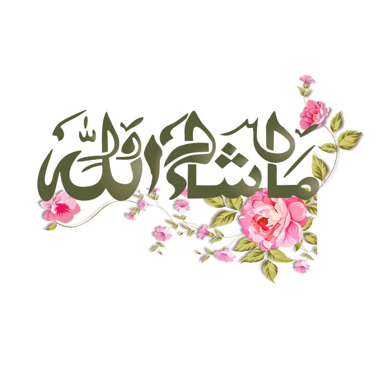 Decals Stock masha Allah Floral Islamic Wall Stickers & Decal Size 26X16Inch(Vinyl)