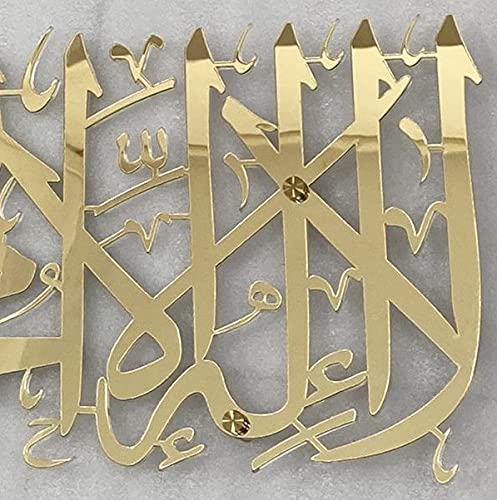 Tughra Arts LLP First Kalma Tayyab in Acrylic Islamic Wall & Home Decor Gift 24x10 Inches (Mirror Gold)