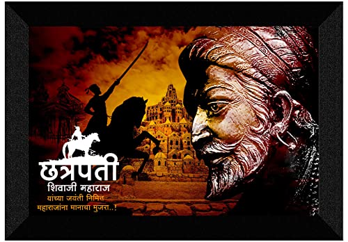 SAF Pack of 1 Chhatrpati Shivaji maharaj religious modern art wall painting with framed for living room 11 inch x 14 inch CANFM31280