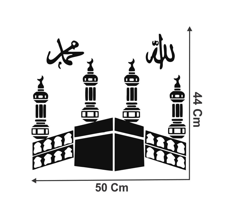 Decor Kraft Beautiful Kaaba Islamic Wall Sticker & Decal,Size- 50 Cm X 36 Cm,Religious