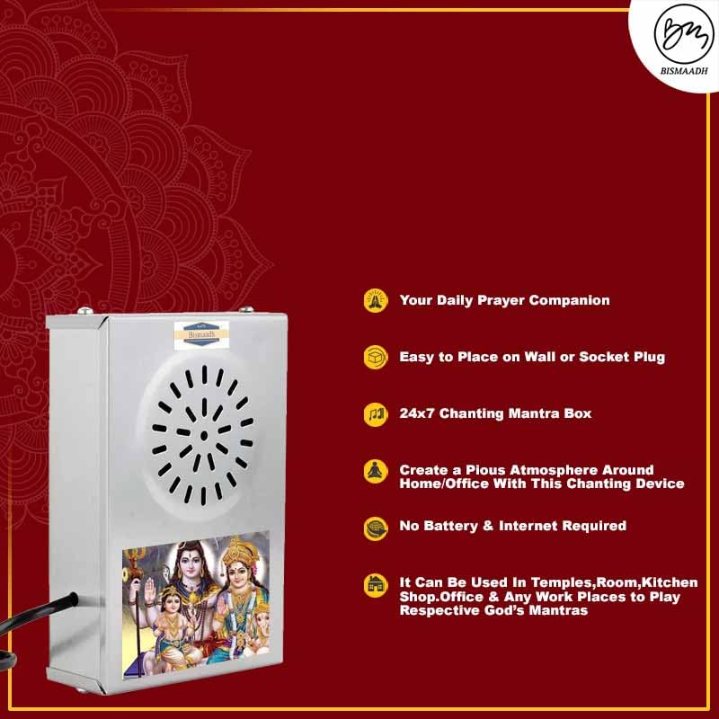 BISMAADH Electric Big Steel Akhand Pooja Bell cum Devotional Mantras Chanting Box Plug & Play with heavy speaker (Om Namah Shivay)