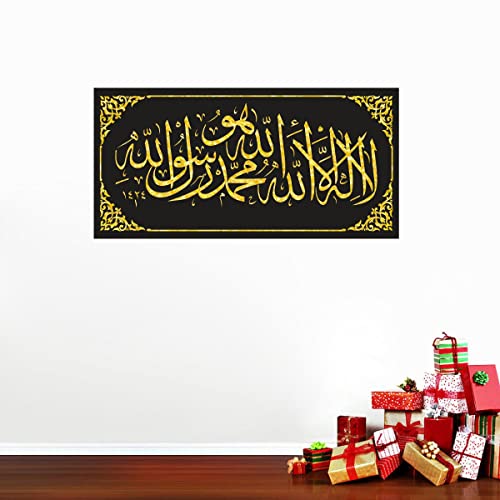 Delight Art Islamic Design Wall Sticker Size - (58 * 30) cm Model id-(DAMC01085L)