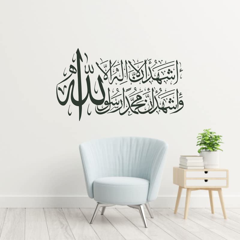 Techgifti Islamic Designs Wall Sticker for Bedroom, Kids Room, Living Room, Office (Size - 33 Cm X 60 CM)