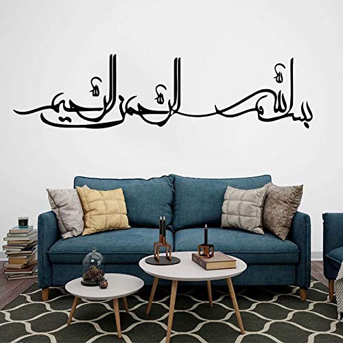 GADGETS WRAP Vinyl Decal Sticker Islam Muhammad (Item Finish Size : 112cm x 28cm)