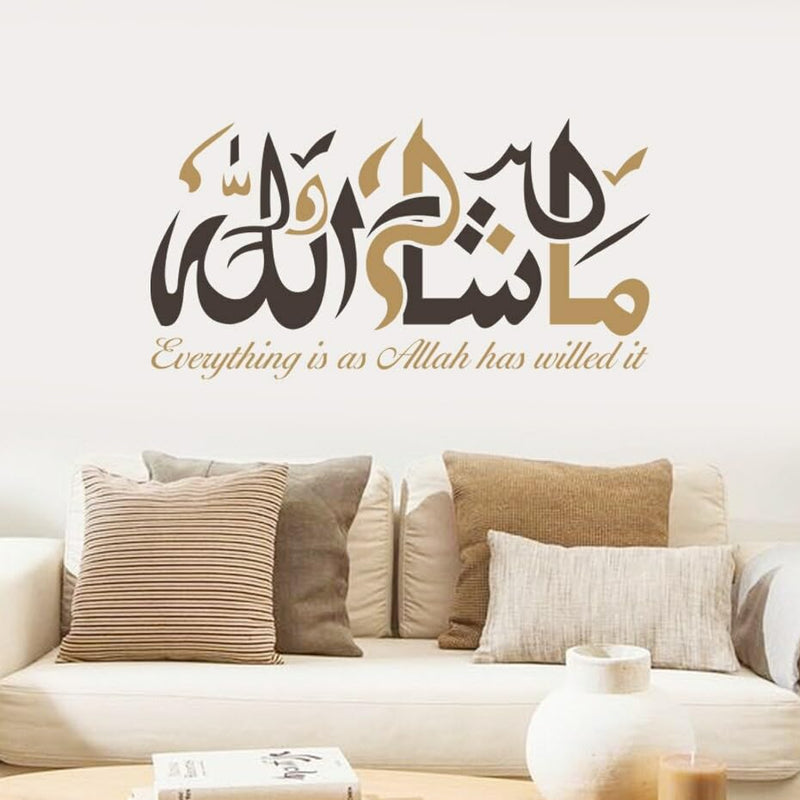 GADGETS WRAP Vinyl Masha Allah Islamic Wall Sticker