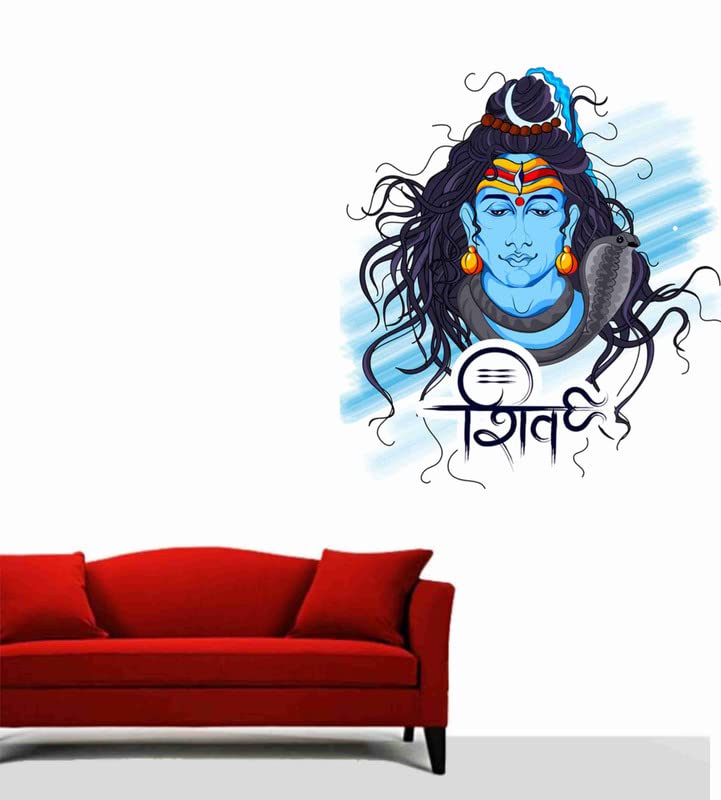 Lord Shiva Wall Sticker 51 CM X 57 CM