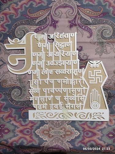 skpartcraft Navkar Mantra Wall Decor, DIY MDF & Acrylic Design, Resin Art Ready, Decorative Mirror Accents