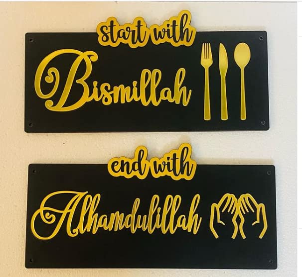 Bright Wood Craft MDF Bismillah And Alhamdulillah Islamic Wall Art Decoration Black And Golden Colour Set of 2