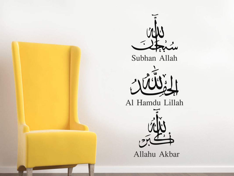 DivineDesigns™ Subhanallah Allahuakbar Wall Sticker | Wall Sticker for Living Room/Bedroom/Office and All Decorative Stickers