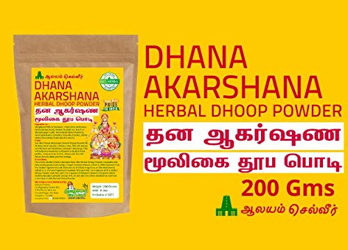 Aalayam Selveer No Artificial Scents 100% Pure Natural Dhana Akarshana Herbal Dhoop Powder 200g