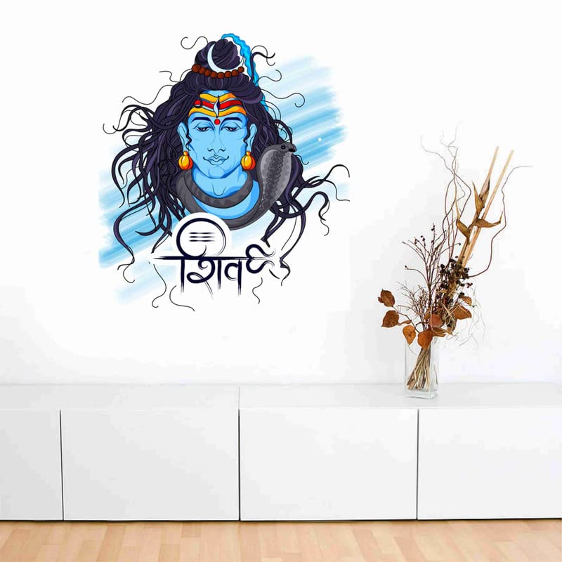 Lord Shiva Wall Sticker 51 CM X 57 CM