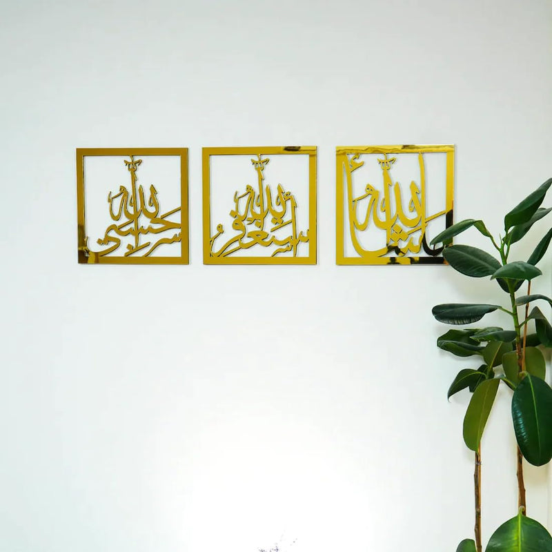 STUDPEEK Islamic Wall Decor Acrylic 3D Mirror Sticker Bismillah Wall Art Arabic Calligraphy for Prayer Room Living Room Bedroom Kids Room 10 x 10 inch Pack of 3