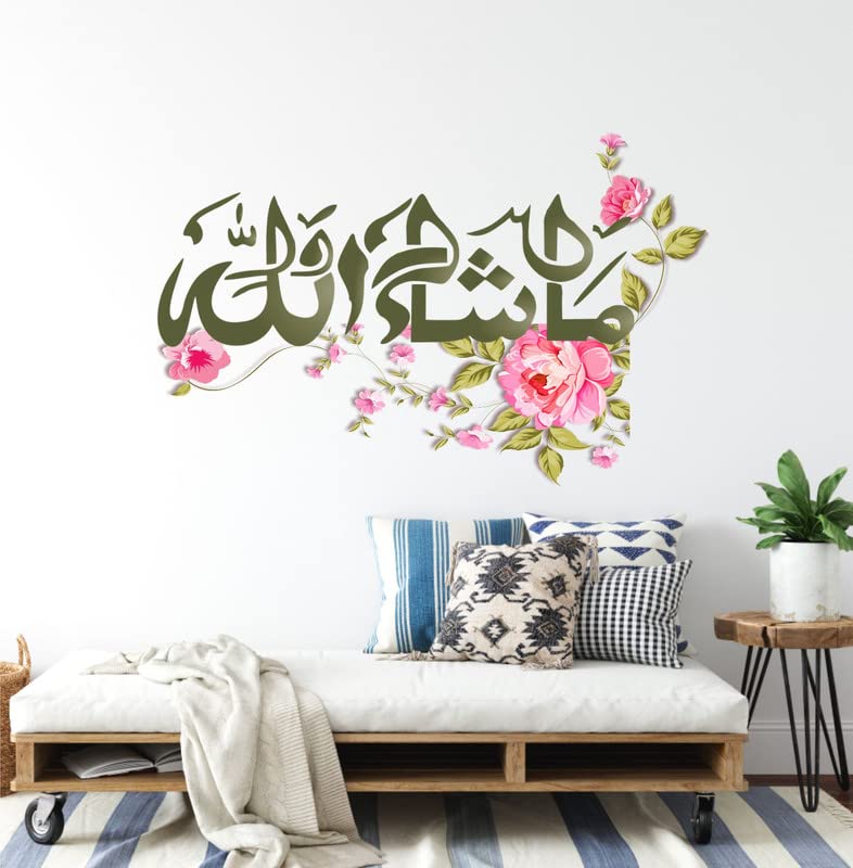 Decals Stock masha Allah Floral Islamic Wall Stickers & Decal Size 26X16Inch(Vinyl)